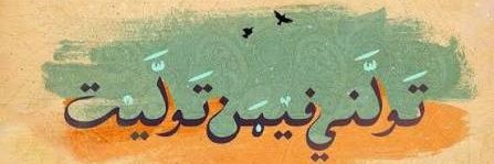 اللهذام✨ banner