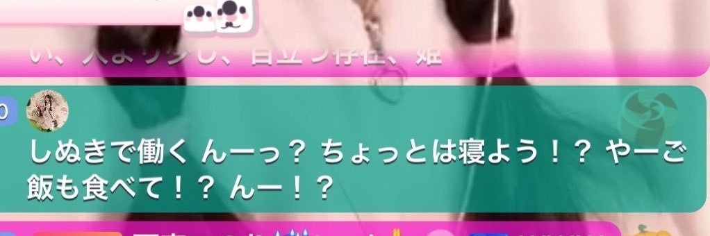 hime____love's profile banner image