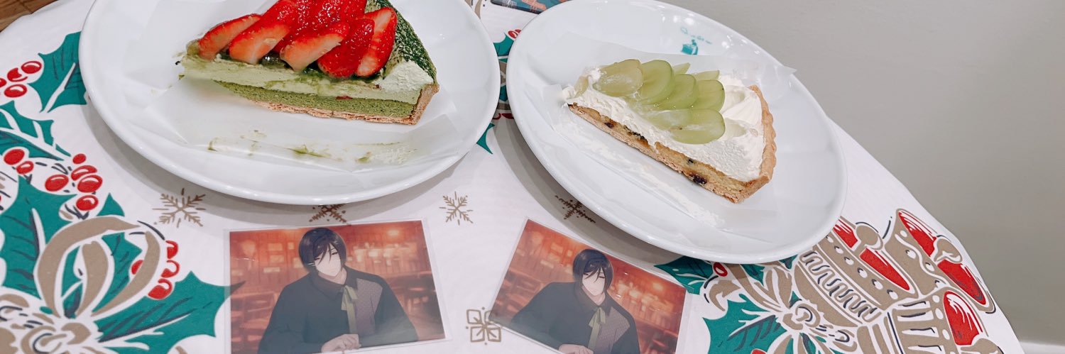 うね banner