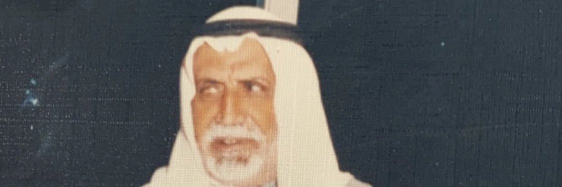 عبدالله فالح الهندي الكفيف🔻 banner