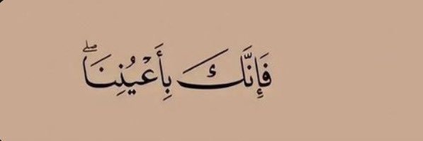 asilkhalil's profile banner image
