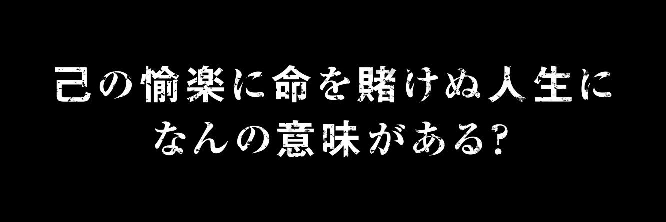 オレンジデンジ banner