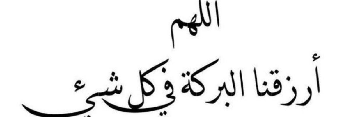 الاء banner
