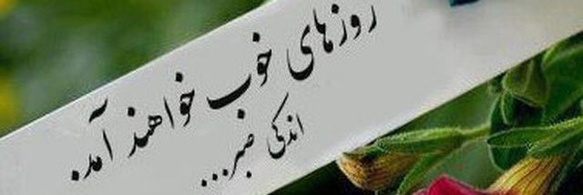 پرهام پارسا banner