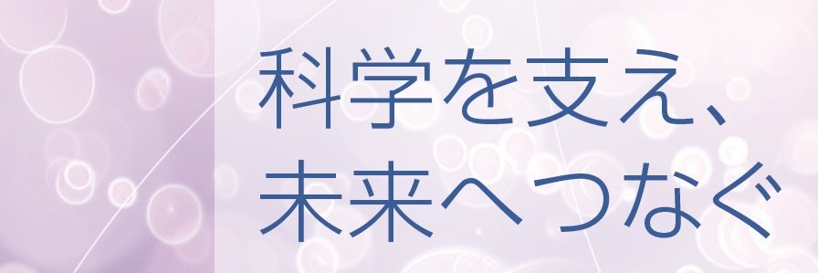JST 科学技術振興機構's banner