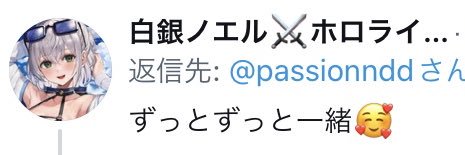 passionndd's profile banner image