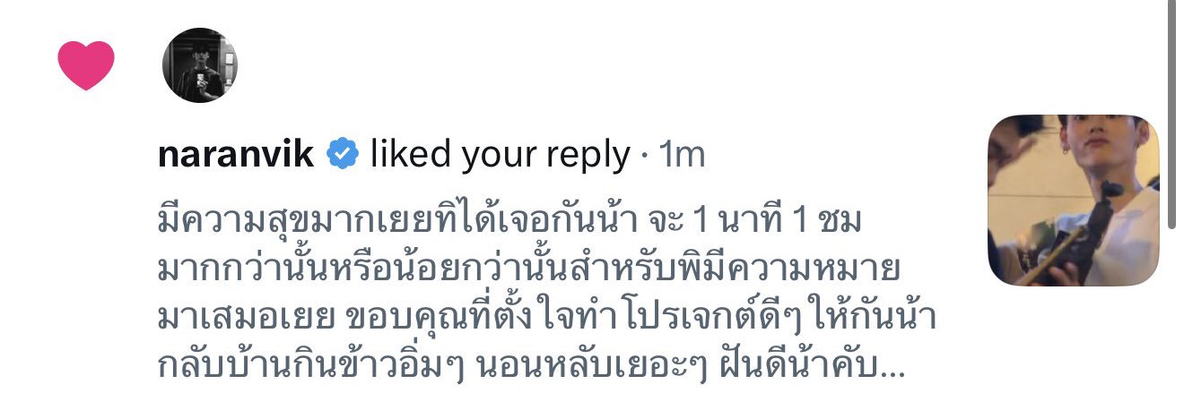 ลอมอ, જ⁀◝✩ ไม่ต้องมีแมวแล้วก็ได้ banner