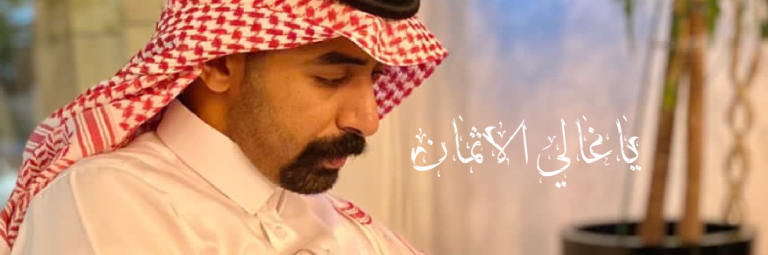 fahaad99669's profile banner image
