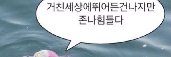 _huan_c Profile Banner