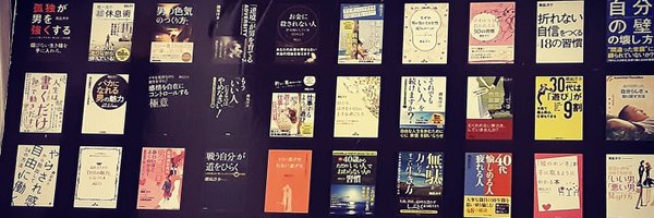 shionagi Profile Banner