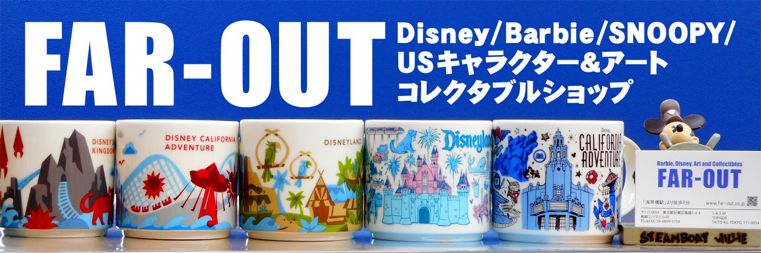 farout1994's profile banner image
