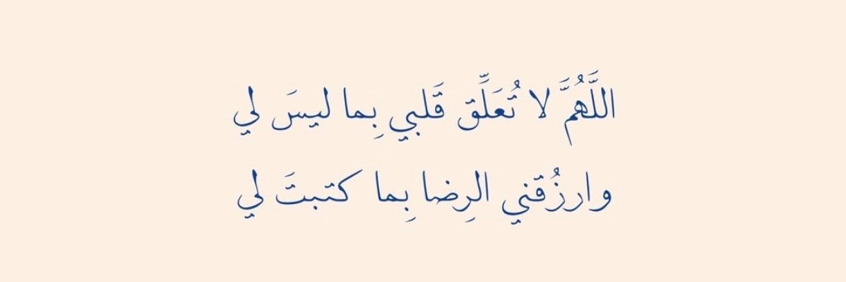 ESRAA__95's profile banner image