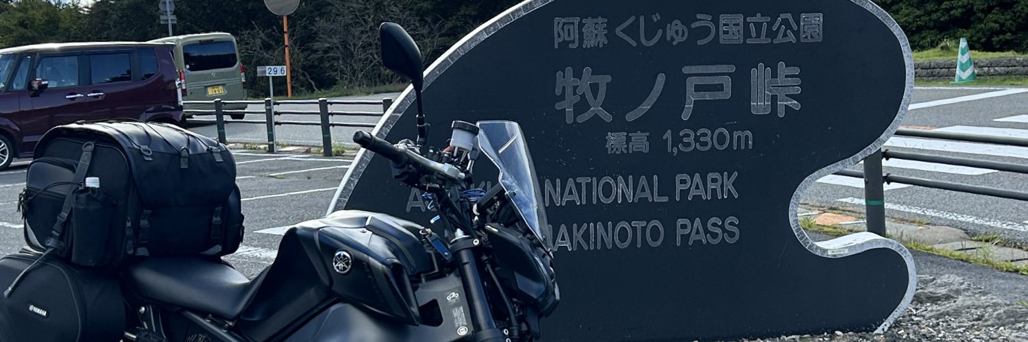 ryanii's profile banner image