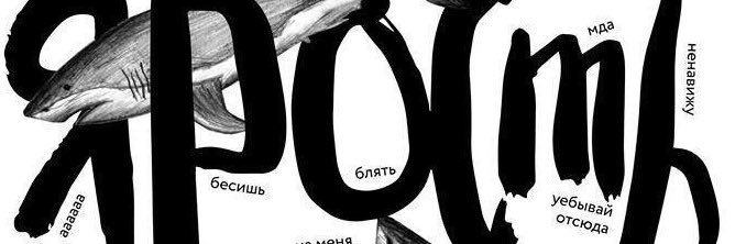 yuramivse's profile banner image