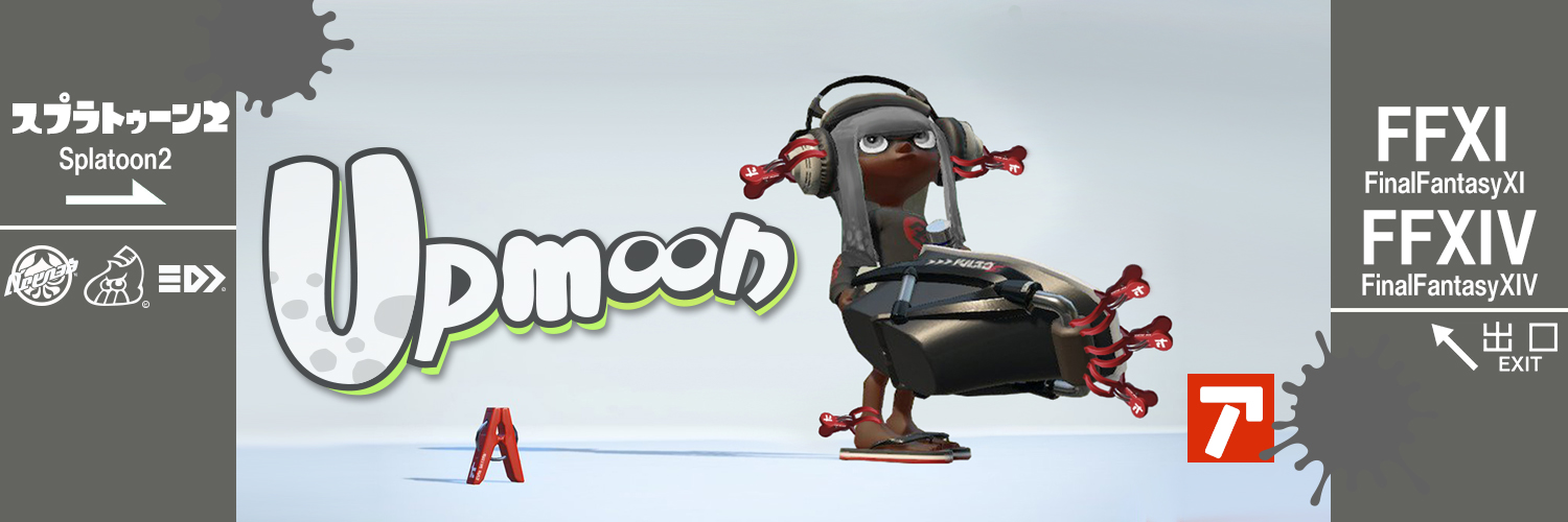 あぷむん banner
