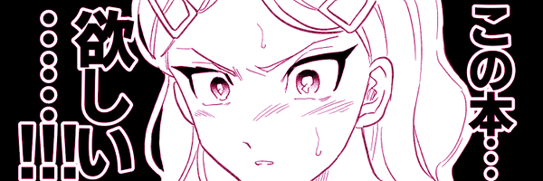 sanada_jp Profile Banner