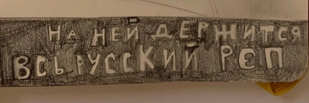 Бухой Ди Каприо banner