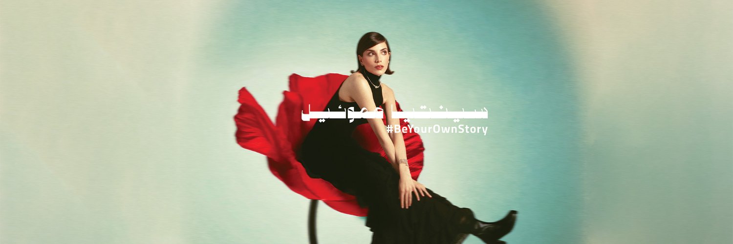 Haya Magazine banner