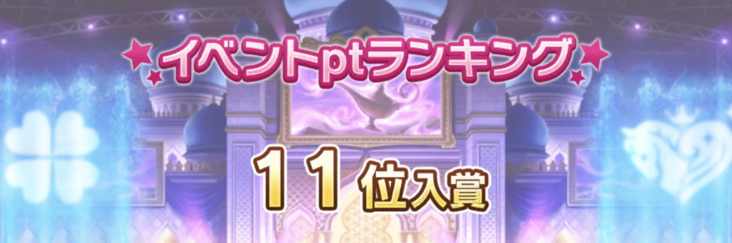 minai__371's profile banner image