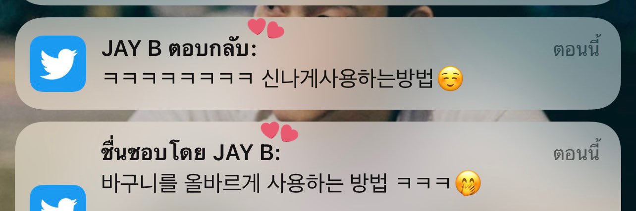 ♡อินมายเลิ้บ🍁🌕🌊🦦 banner