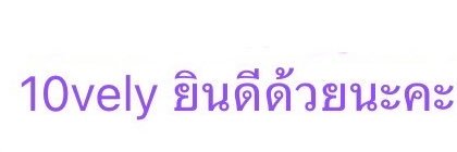 purpleoct ✿ ✿ ft. soldout555🫐 ⋆｡ banner