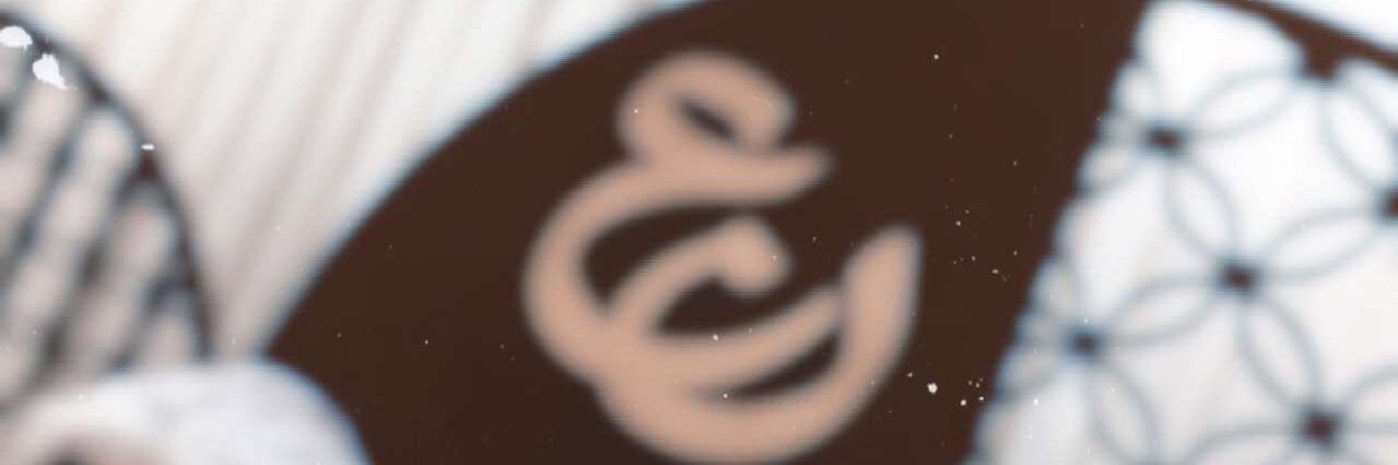 2l_ohoud's profile banner image