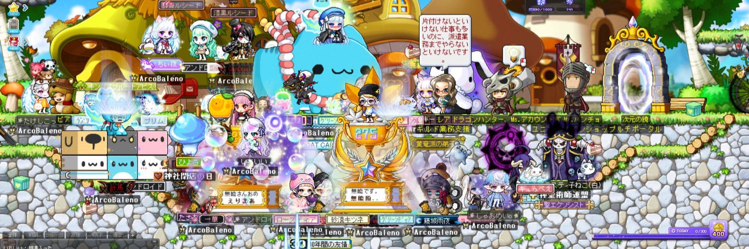 munouyu_nou's profile banner image