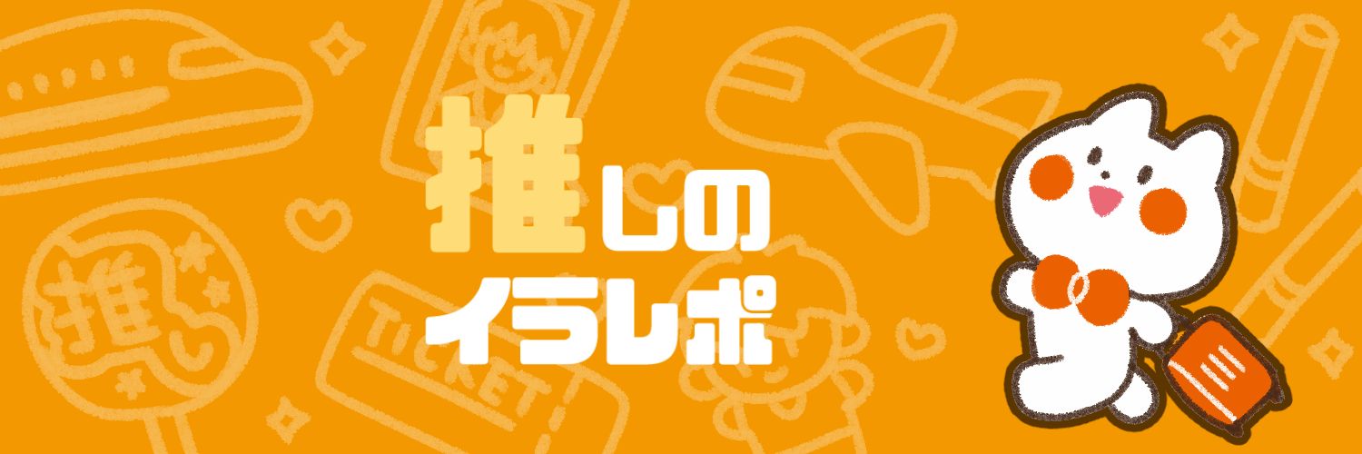 くるす banner