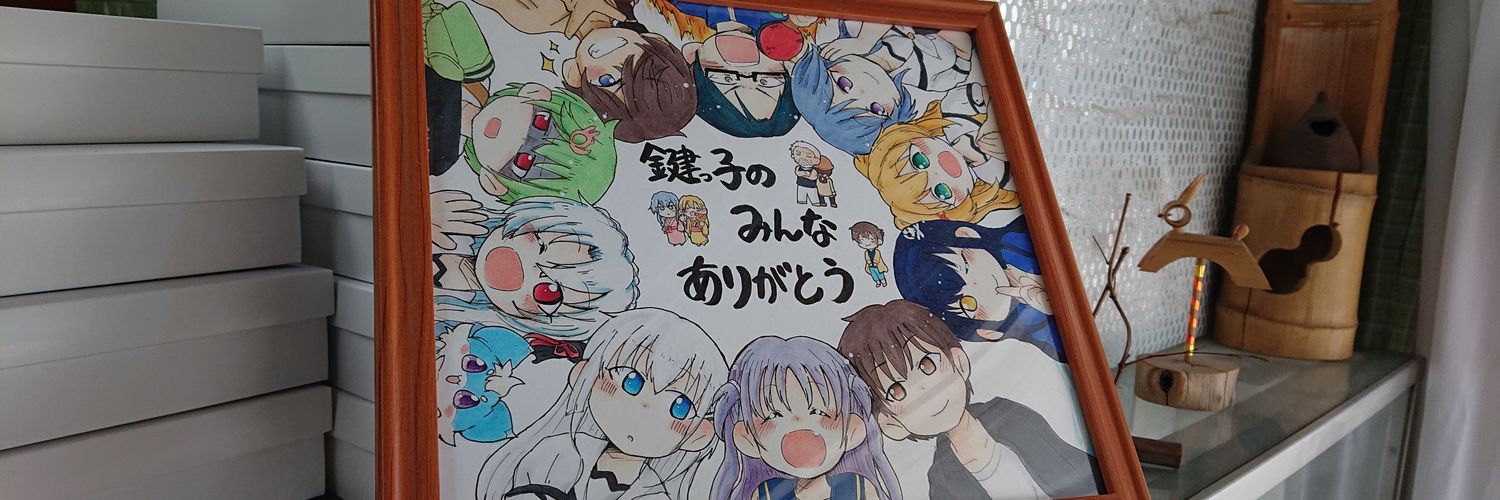尖迅. banner