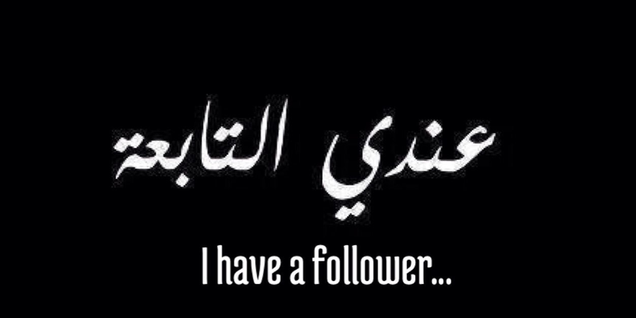 khalidsheriff's profile banner image
