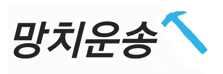 Blue_Hammer banner