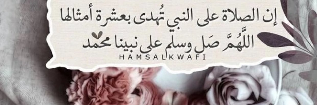 ommfahaadd's profile banner image