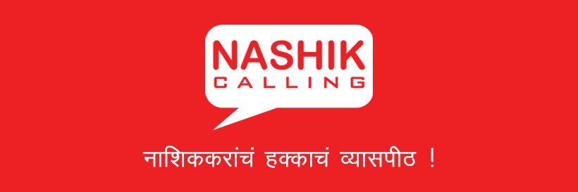 NashikCalling's profile banner image