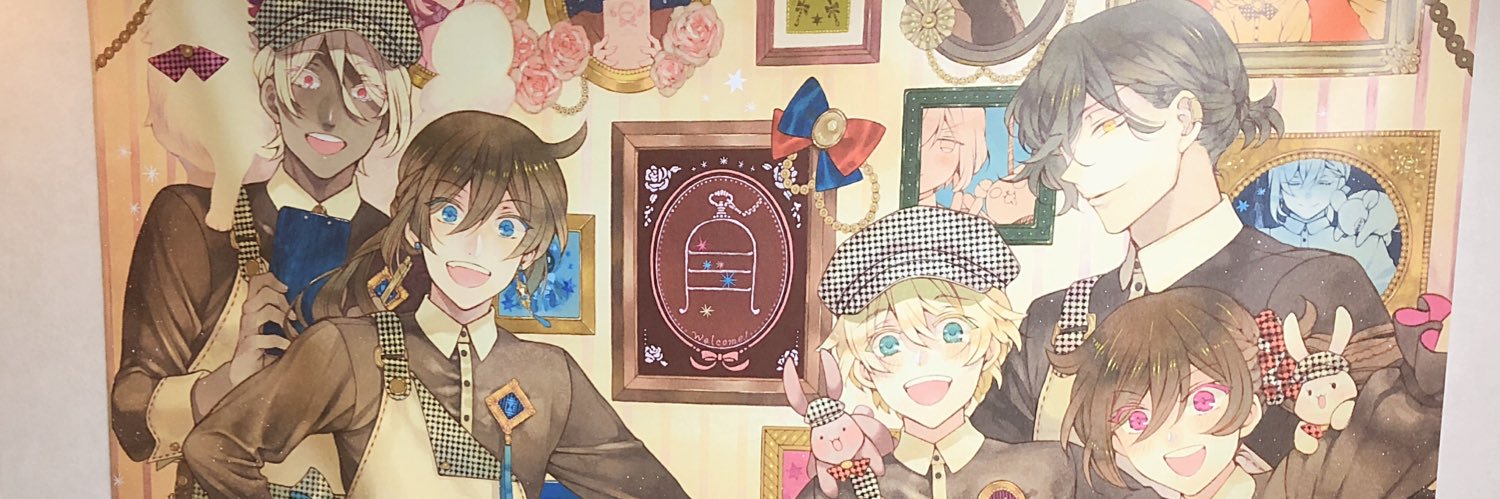 音羽 banner