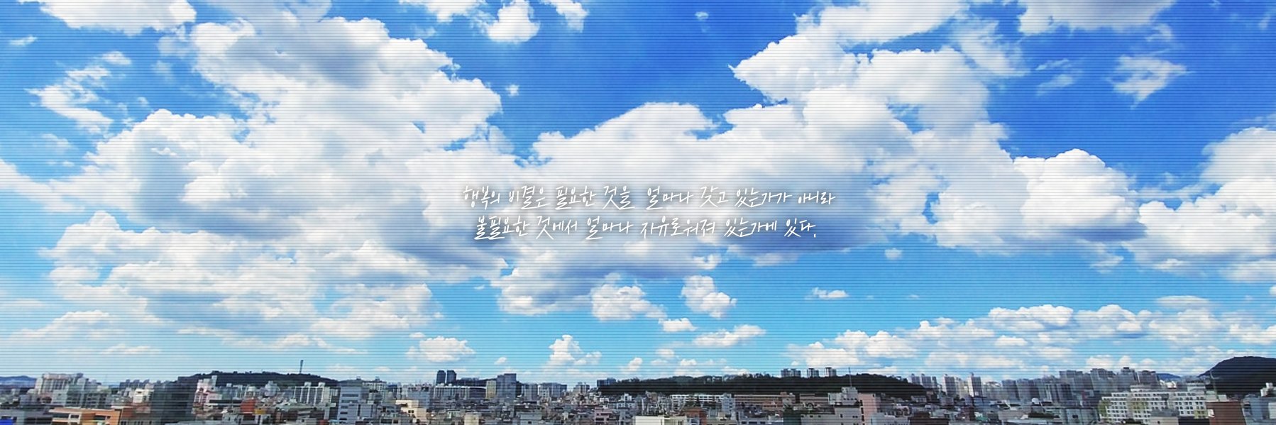 Endorphin999's profile banner image