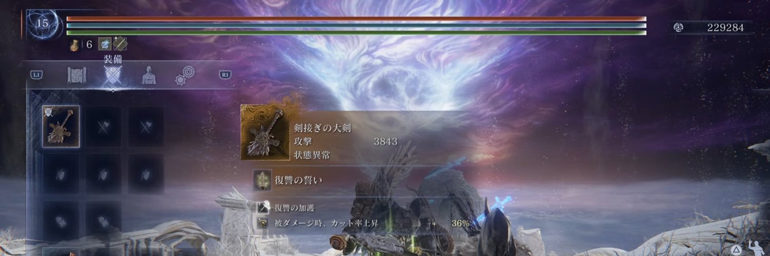 HaruiB's profile banner image
