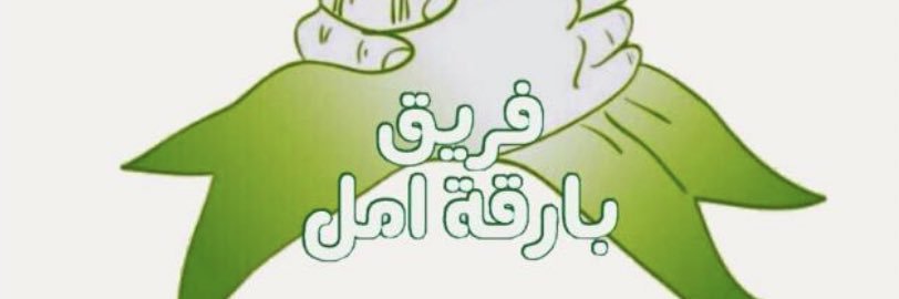 PT.Weam Al-Ruwaili banner