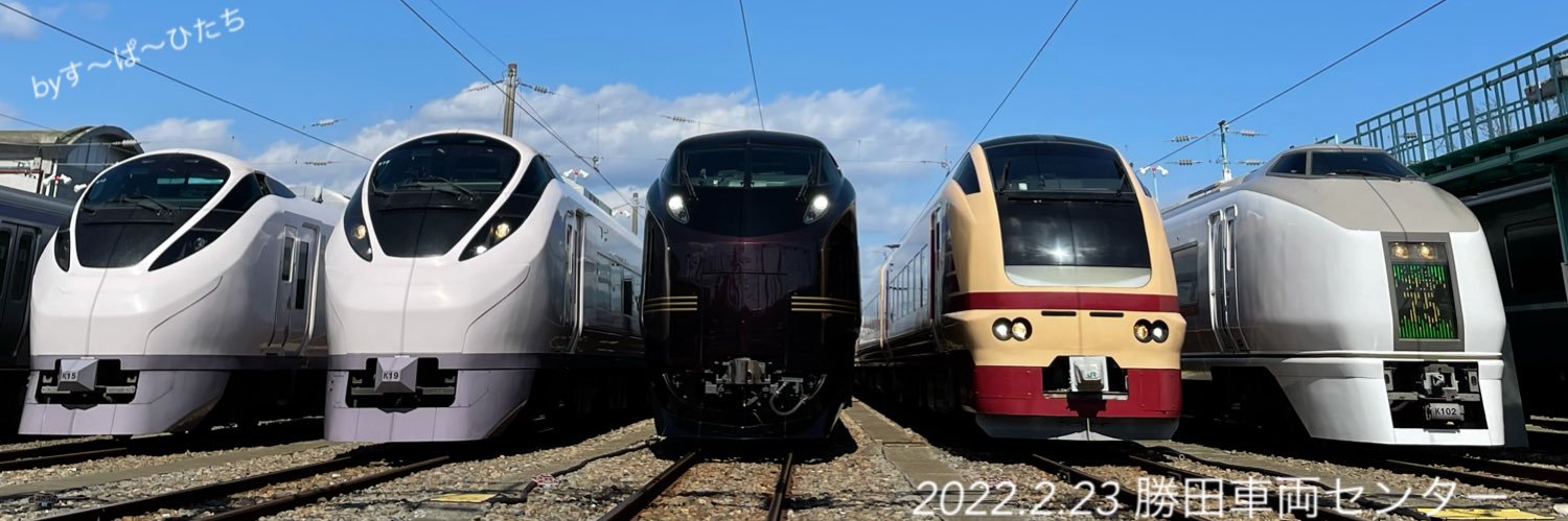 SuperHitachi's profile banner image