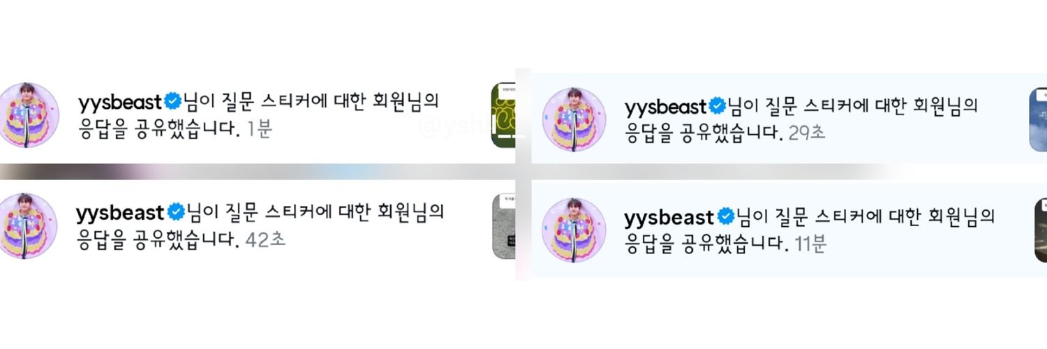 섭온 banner