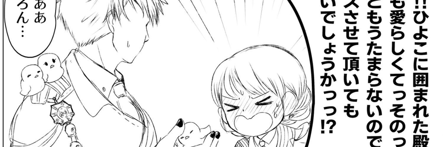 しほ🌟 banner