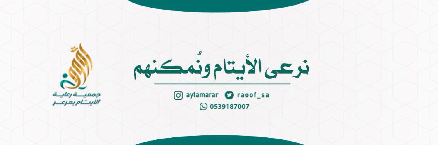 Raoof_sa's profile banner image