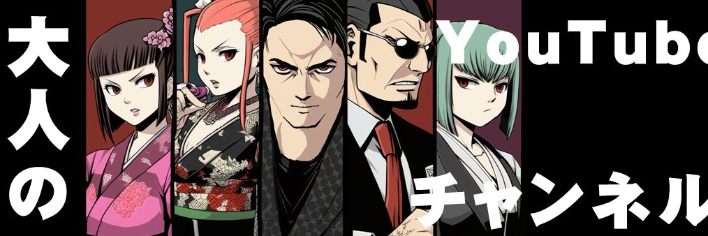 ichiku37's profile banner image