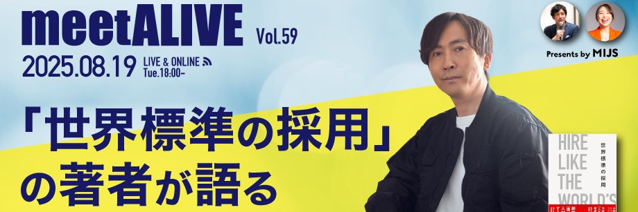 #meetALIVE's banner