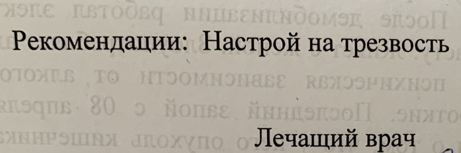 Тот парень из дурки banner