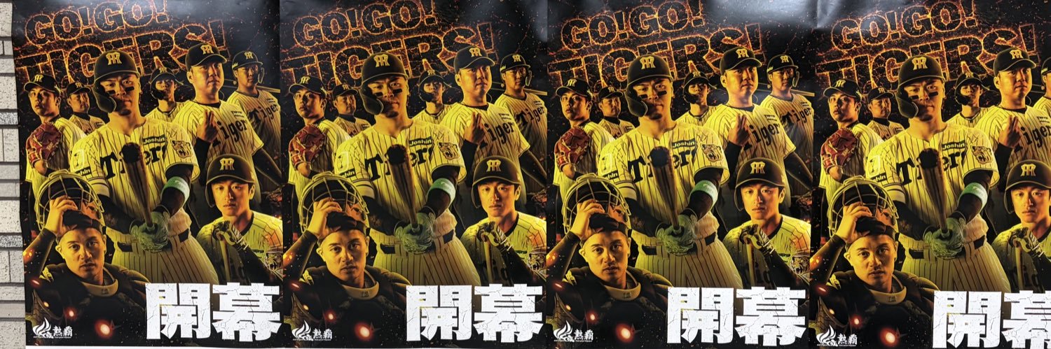 shokoHT5296's profile banner image