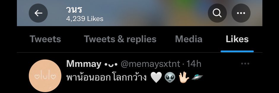 MM.maysa/waryin 1M.!!! banner