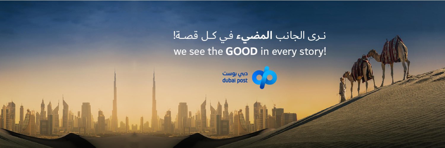 Dubai Post banner