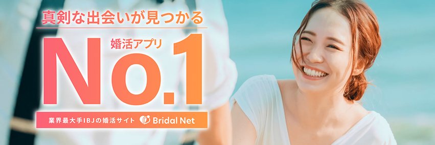 Bridal_Net's profile banner image