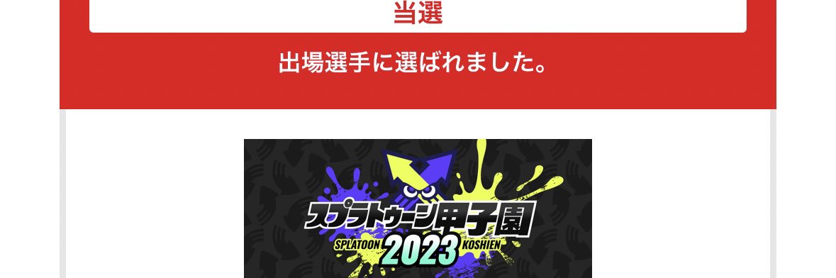 tyoki1011's profile banner image