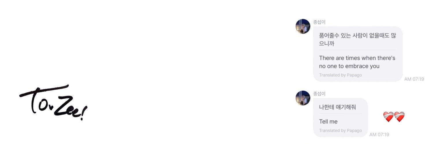 zee⁺¹ ☘️ banner